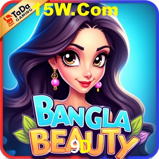 Exclusive Offers 9D